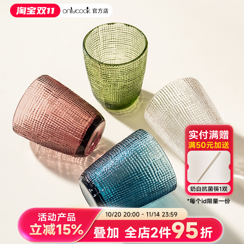 onlycook设计师款玻璃水杯高级感