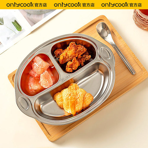 onlycook316L不锈钢儿童分餐盘