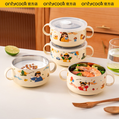 onlycook卡通316L不锈钢双耳碗