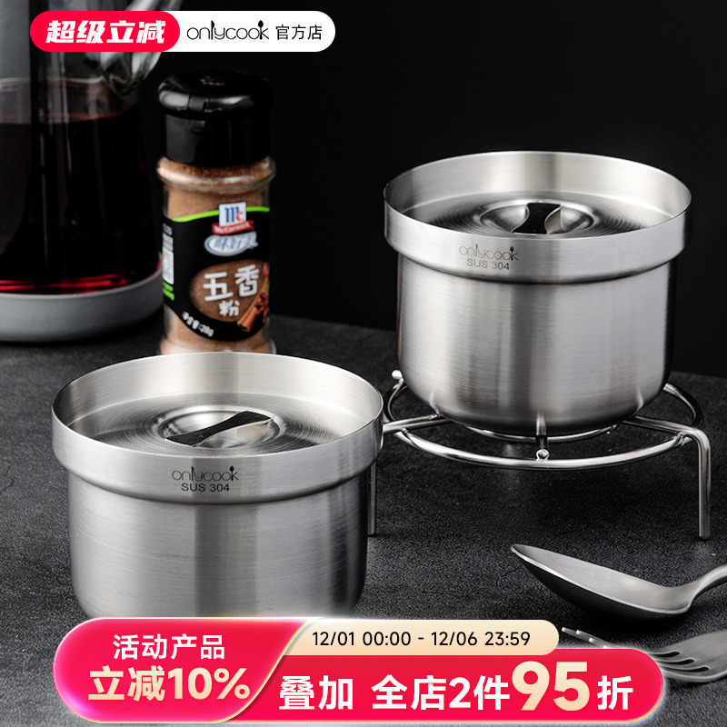 onlycook不锈钢带盖餐具蒸蛋盅