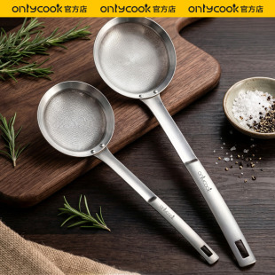 onlycook 304不锈钢漏勺火锅专用隔油滤油勺子长柄打沫撇浮沫捞勺