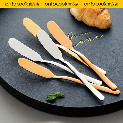 onlycook304不锈钢奶油刀黄油刀