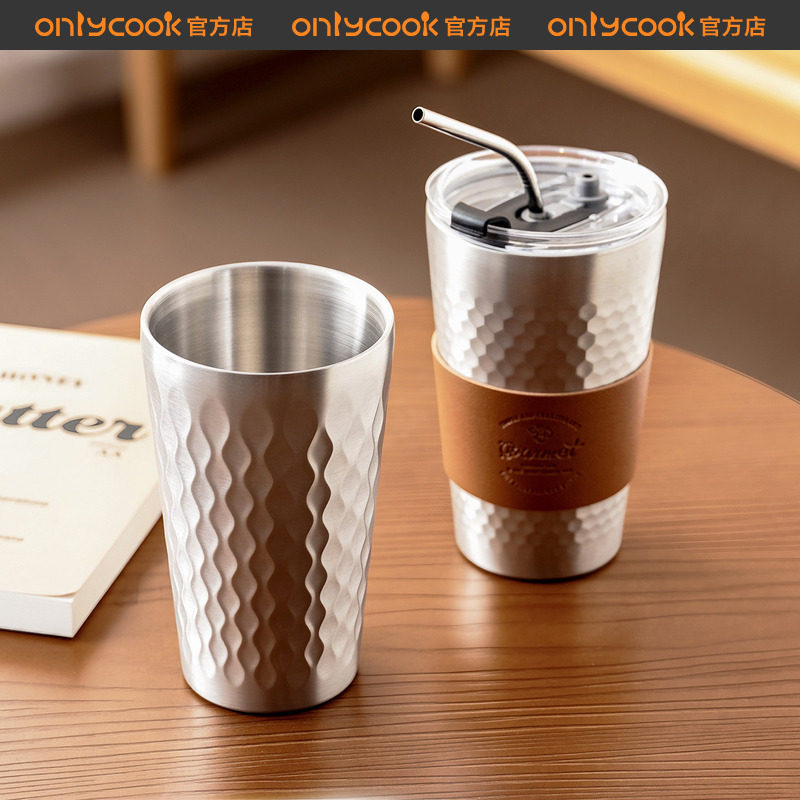 onlycook 304不锈钢水杯双层防烫吸管杯子保温保冷啤酒杯咖啡杯