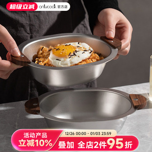 onlycook双耳304不锈钢碗一人食儿童碗宝宝吃饭盘子餐具饭碗面碗