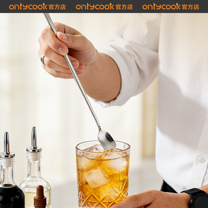 onlycook 316L不锈钢搅拌勺咖啡勺食品级长柄蜂蜜搅拌棒调酒工具