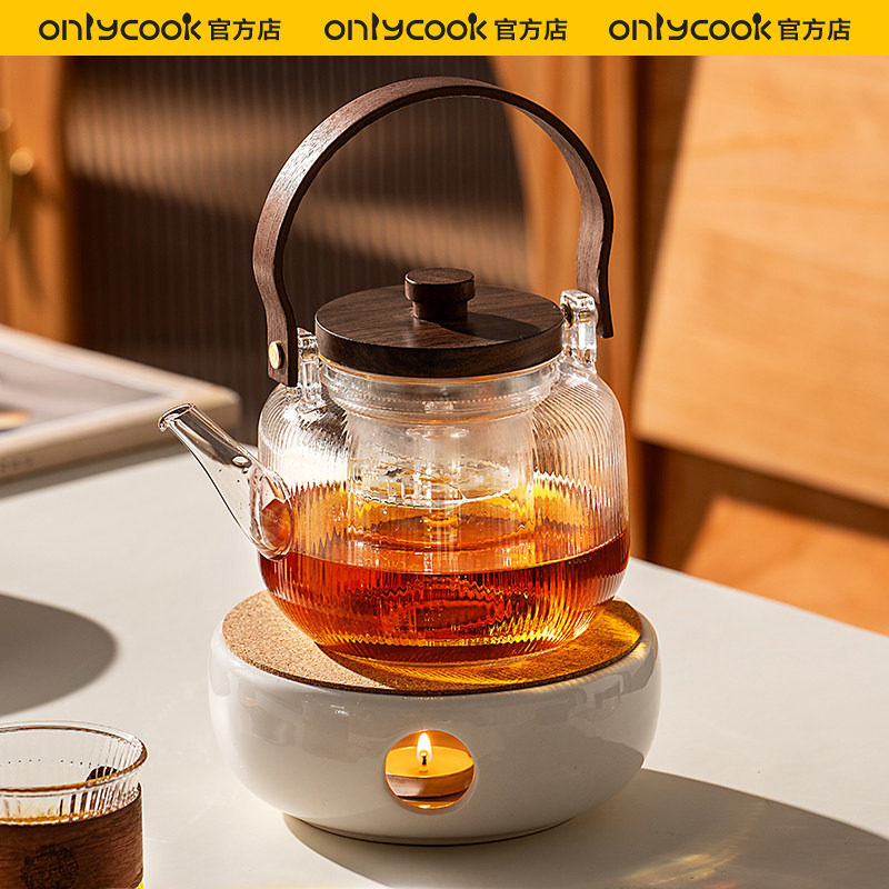 onlycook耐高温玻璃煮茶壶办公室新款烧水壶泡茶器小型养生壶套装