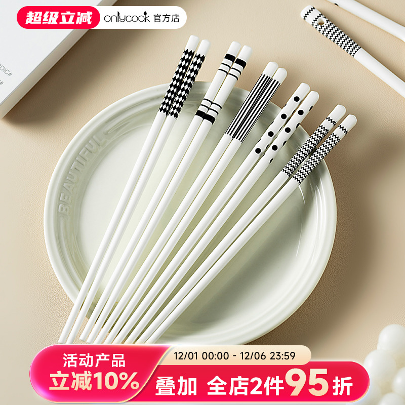 onlycook陶瓷筷子勺子礼盒装