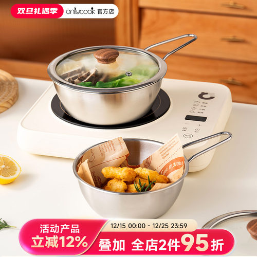onlycook304不锈钢泡面碗带手柄