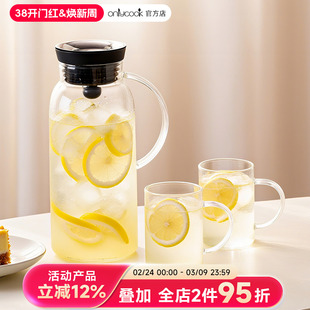 onlycook冷水壶高硼硅玻璃水壶耐高温凉水壶家用大容量白开水扎壶