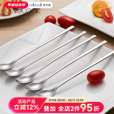 onlycook304不锈钢咖啡勺韩式