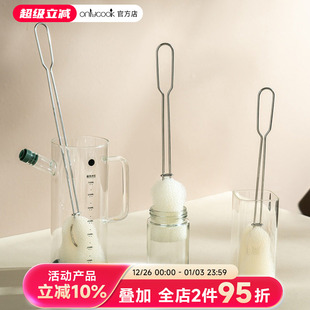 onlycook家用不锈钢长柄杯刷无死角海绵洗杯子刷子奶瓶刷油瓶刷