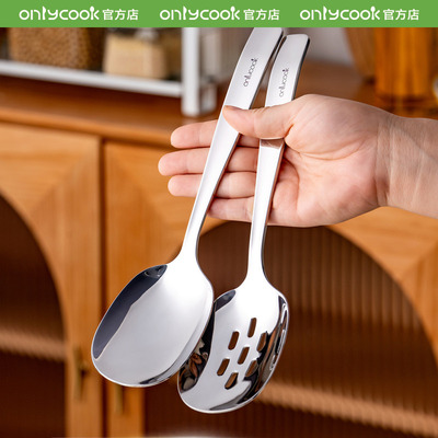 onlycook长柄316L不锈钢分餐勺子