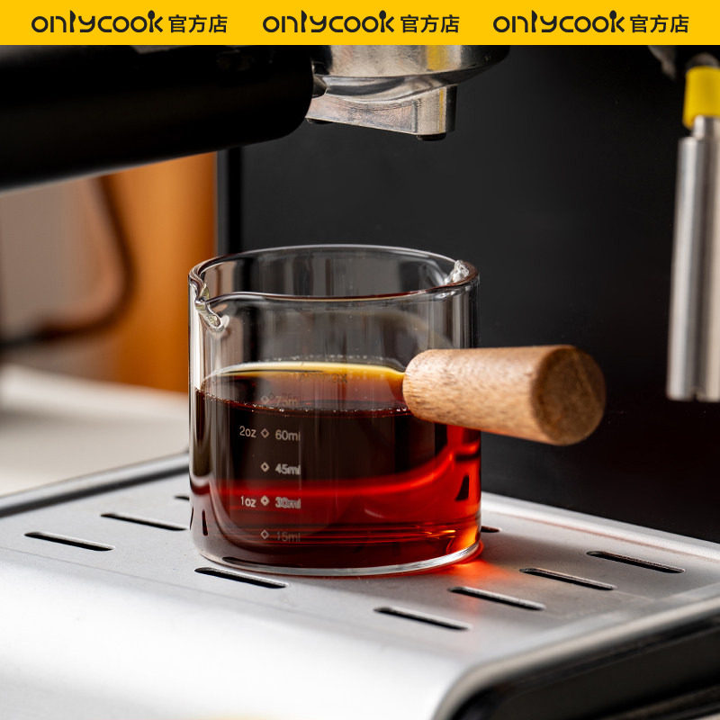 onlycook 木柄玻璃小奶盅咖啡萃取杯盎司杯 奶罐浓缩液带刻度量杯