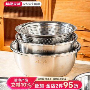 onlycook 加厚304不锈钢盆三件套洗菜盆沥水篮和面盆滤水套盆米筛