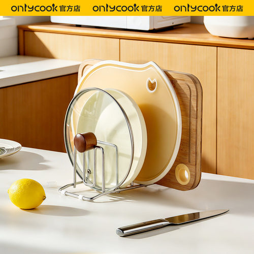 onlycook304钢厨房多功能菜板架