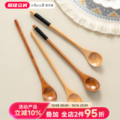 onlycook日式小木勺蜂蜜勺子
