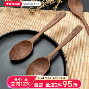 onlycook 鸡翅木勺子家用汤勺木质餐具实木儿童吃饭木勺木头汤匙
