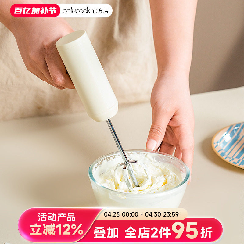 onlycook充电型电动打蛋器不锈钢奶油打发器搅拌器家用搅拌机烘焙