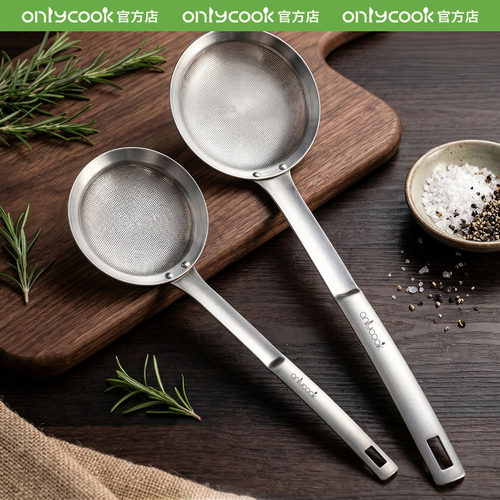 onlycook304不锈钢细网漏勺