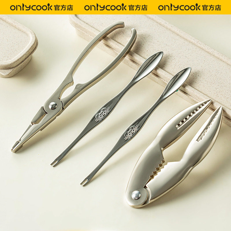 onlycook家用吃蟹工具不锈钢蟹针蟹夹螃蟹钳夹蟹八件拆大闸蟹神器