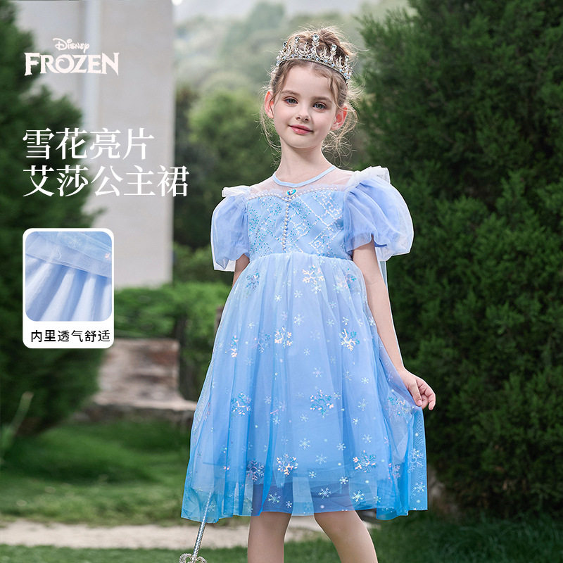 迪士尼童装女童艾莎公主裙短袖夏季新款亮片儿童纱裙中大童连衣裙