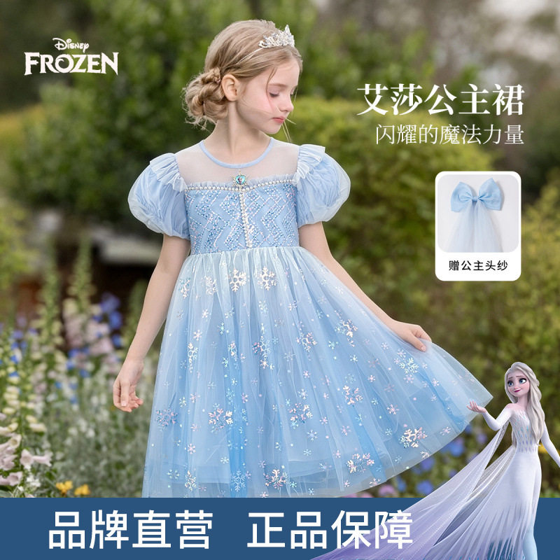 迪士尼童装女童艾莎公主裙泡泡袖网纱礼服裙儿童夏季新款连衣裙