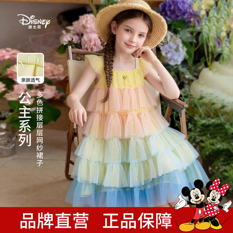 迪士尼女童公主裙女宝度假风连衣裙2026夏季新款彩虹网纱蛋糕裙子