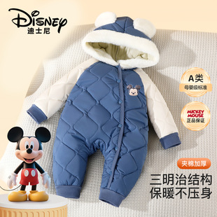 迪士尼夹棉连体衣儿童加厚外出服初生新生婴儿家居服宝宝秋冬哈衣