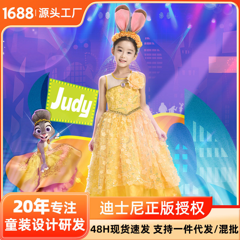 迪士尼疯狂动物城朱迪舞会裙女童夏款无袖蓬蓬裙生日礼派对演出服