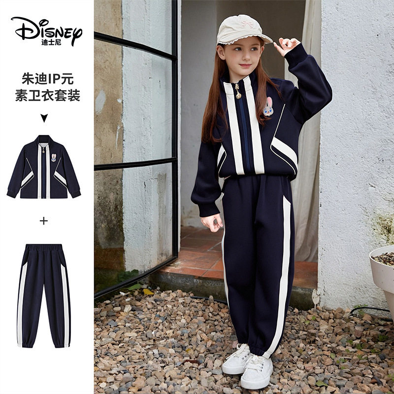迪士尼童装女童套装兔子警官2026新品儿童外套裤子春装卫衣两件套