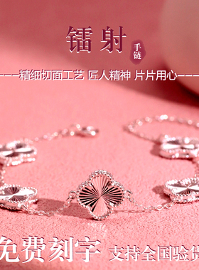 卡帕司990纯银高级感镭射手链