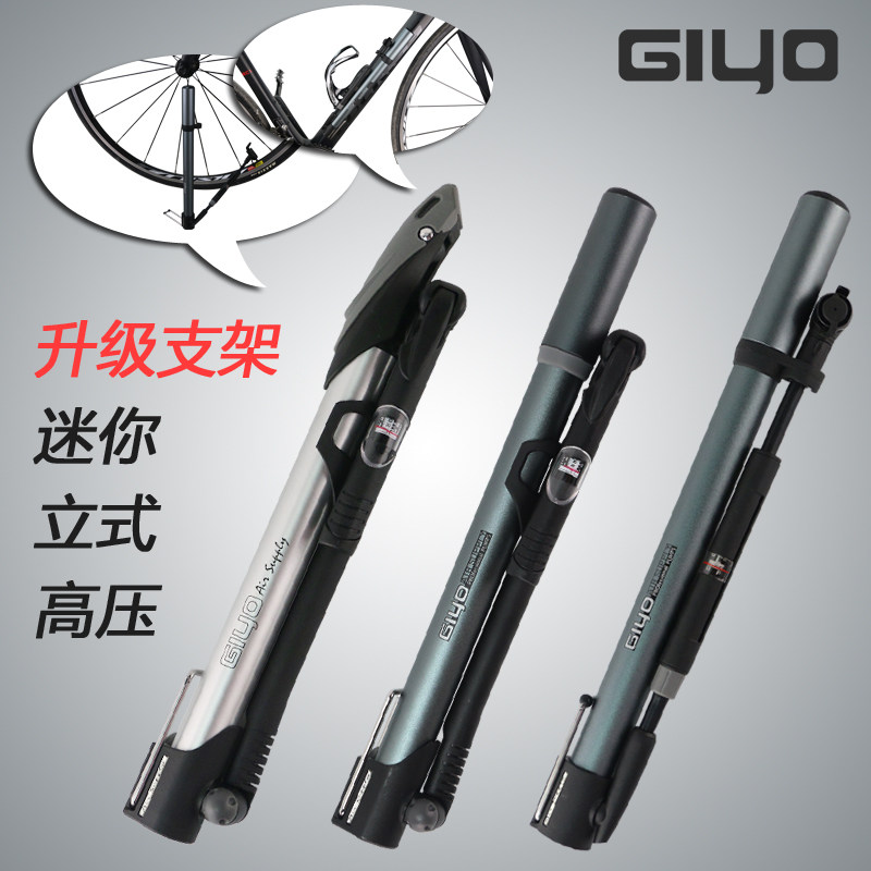 Pompe à vélo GIYO - Ref 2387343 Image 1