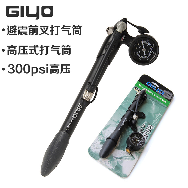 Pompe à vélo GIYO - Ref 2387986 Image 1