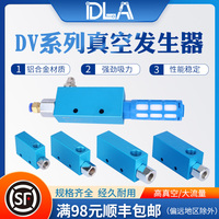 真空发生器EV10DV15 负压产生器  气动元件 机械手配件电磁阀促销