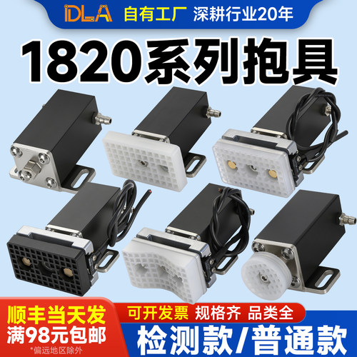 气缸治具弧形机械手配件