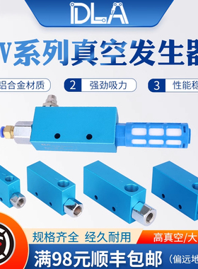真空发生器EV10DV15 负压产生器  气动元件 机械手配件电磁阀促销