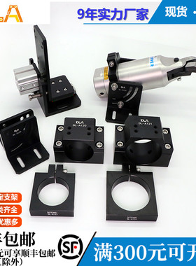 剪刀牵引气缸 引拔座 固定支架 机械手机器人部品配件 DNT-2010TM