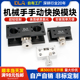 DLKH 夹具 SSL机械手手动快换工装 G35鼎凌DLA快换夹具 LAI