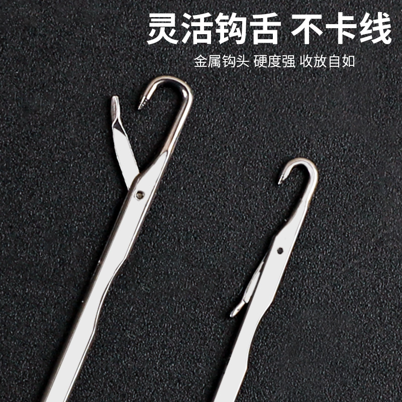 小钩毛衣毛线针细长舌头勾针