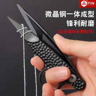 PIN高端纱剪十字绣线头剪刀微晶钢高硬度小剪刀弹簧剪家用小纱剪