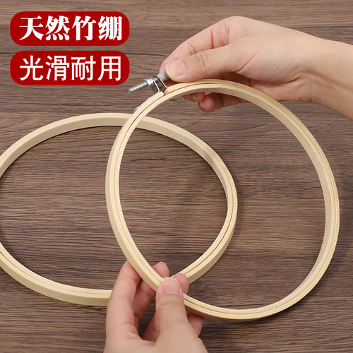 竹绣棚框绣花棚圈竹圈圆形