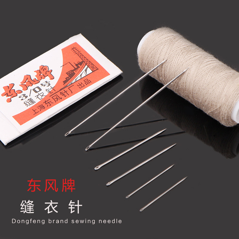 东风牌手缝衣服缝被子针家用粗细传统老式手工铁针绣花针大小眼针