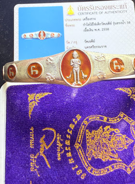 泰子屋手镯2558年纯银材质萨玛空鉴定卡红珐琅彩泰国佛牌正品直邮