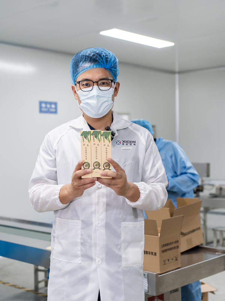 土地哥丝瓜保湿精华乳液50克 保湿乳液 清爽不油腻 不刺激 敏感肌