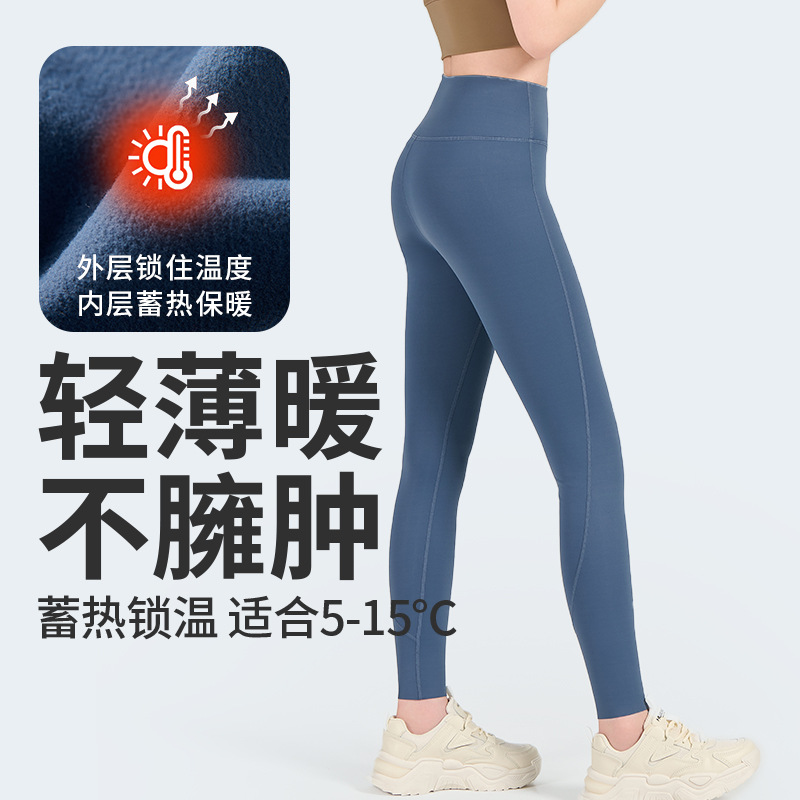 热皮健身瑜伽裤裸感美臀高腰长裤蜜桃性感户外跑步运动紧身长裤女