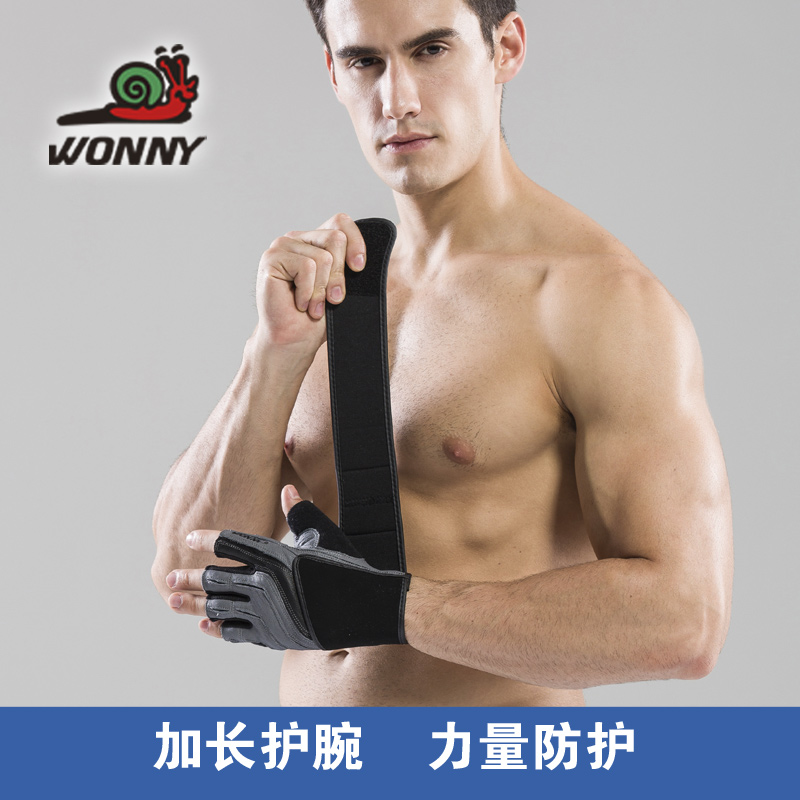 Protection sport WONNY - Ref 591368 Image 1