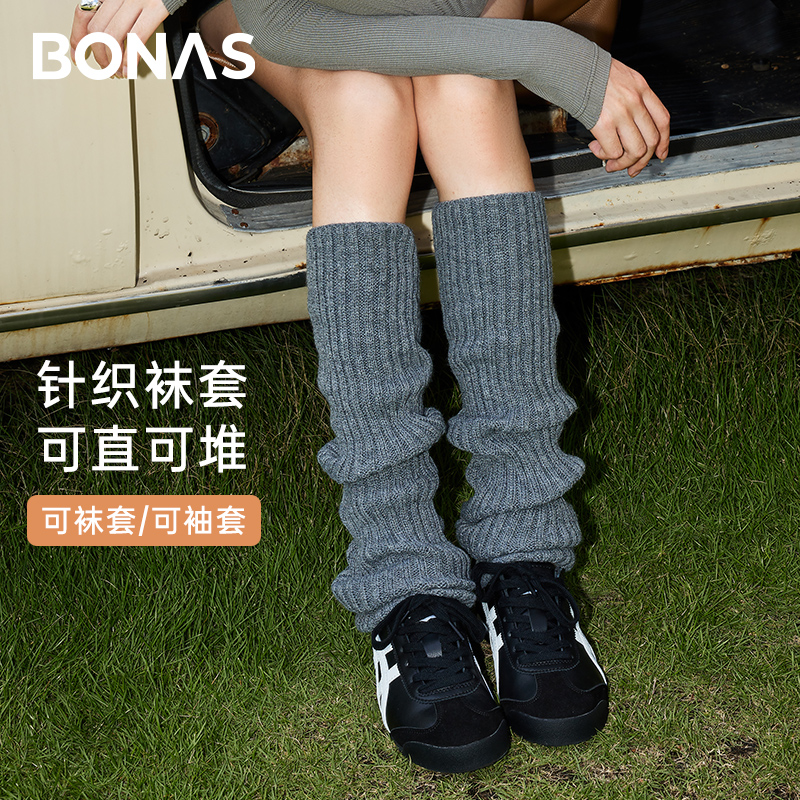 宝娜斯针织袜套女款堆堆袜秋冬jk袜白色袜子女小腿袜腿套y2k辣妹高性价比高么？
