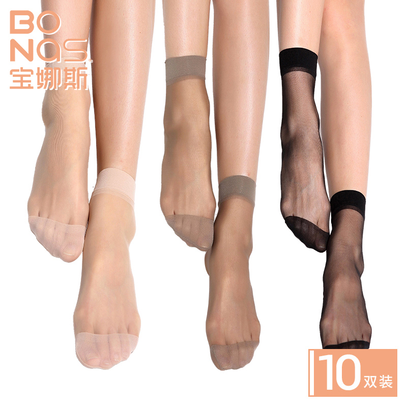 10雙寶娜斯夏季水晶絲薄款絲襪短襪防勾絲短絲襪黑肉色襪子女中筒在類目 女士內衣/男士內衣/家居服, 短袜/打底袜/丝袜/美腿袜（新）, 短袜中 - 來自Buy2taobao.com提供專業的淘寶代購服務