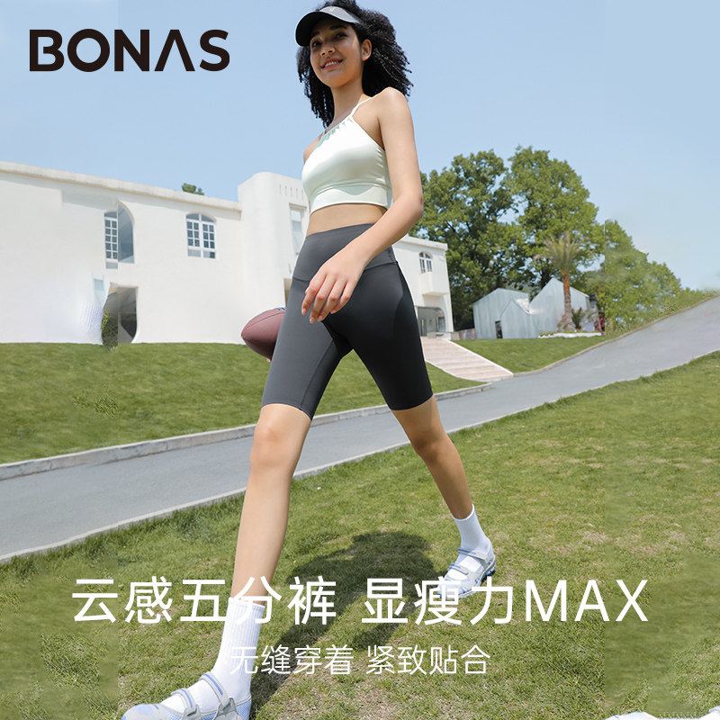 宝娜斯鲨鱼裤女外穿五分芭比无痕瑜伽裤高腰收腹黑色打底夏季薄款使用感如何?