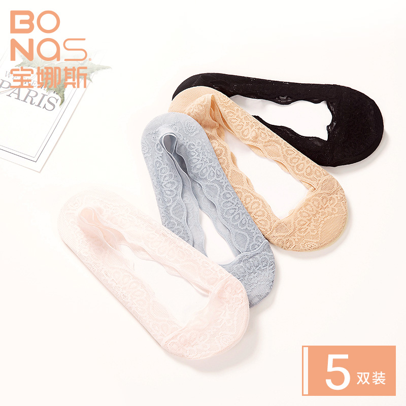 宝娜斯春夏蕾丝浅口隐形船袜硅胶防滑棉袜套防勾丝隐形袜子女薄款